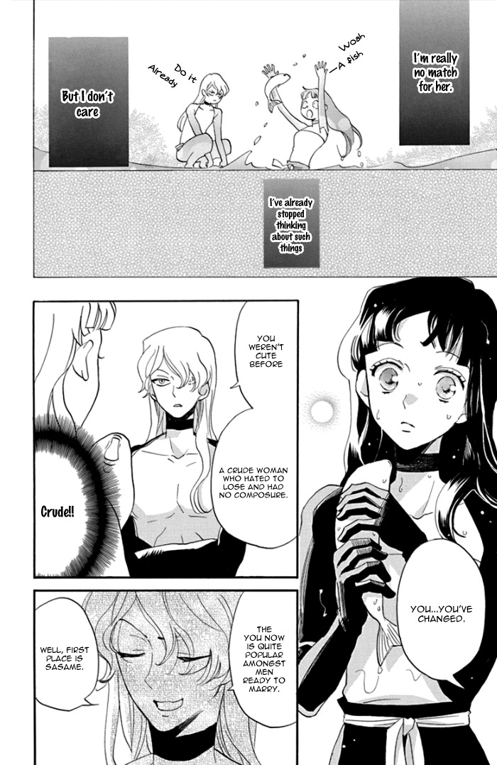 Nin Koi Chapter 2 page 24 - Chapter 2