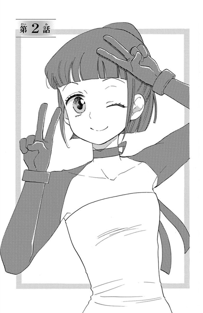 Nin Koi Chapter 2 page 5 - Chapter 2