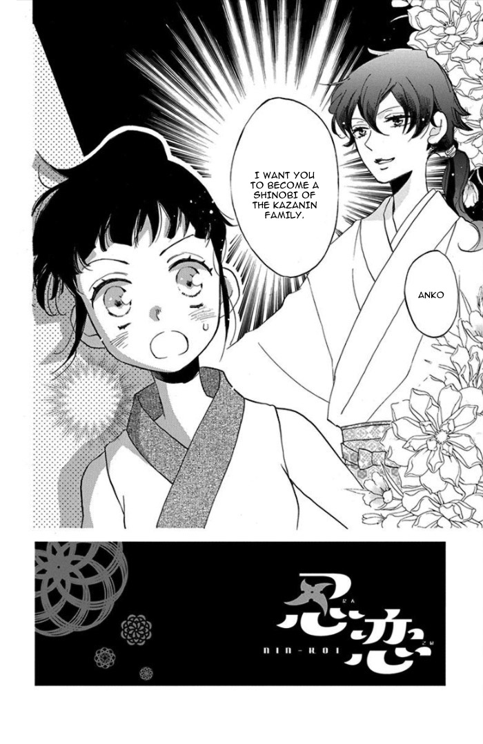 Nin Koi Chapter 2 page 6 - Chapter 2