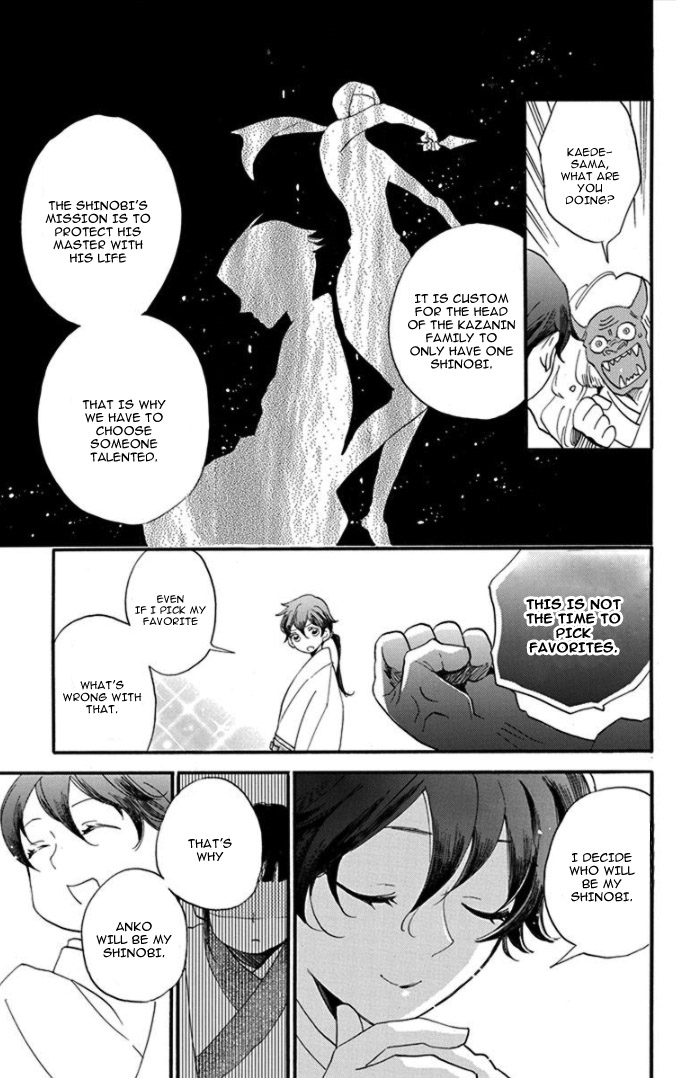 Nin Koi Chapter 2 page 7 - Chapter 2