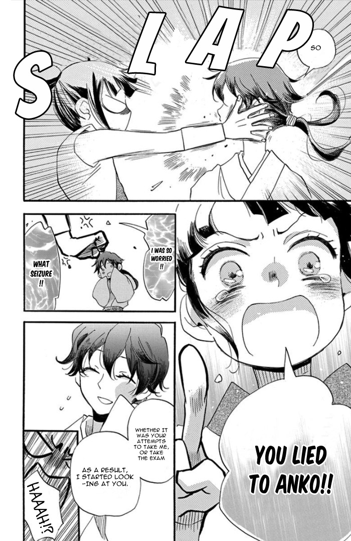 Nin Koi Chapter 2 page 8 - Chapter 2
