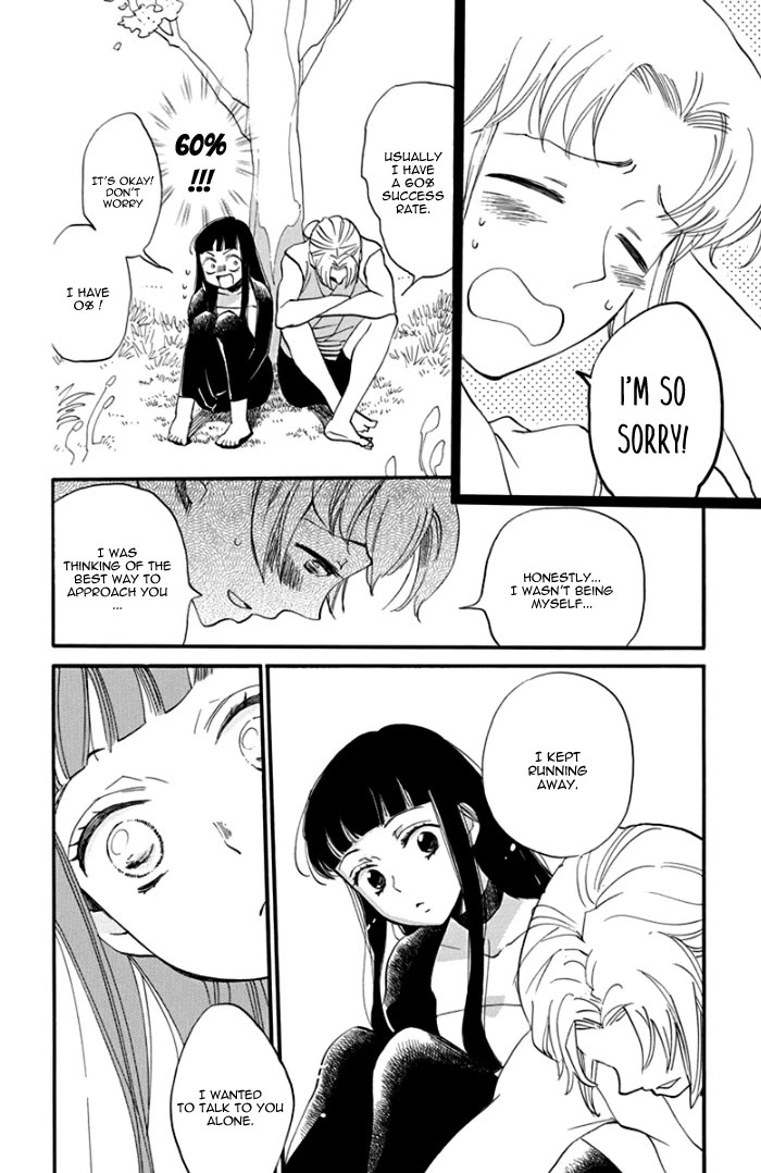 Nin Koi Chapter 3 page 11 - Chapter 3