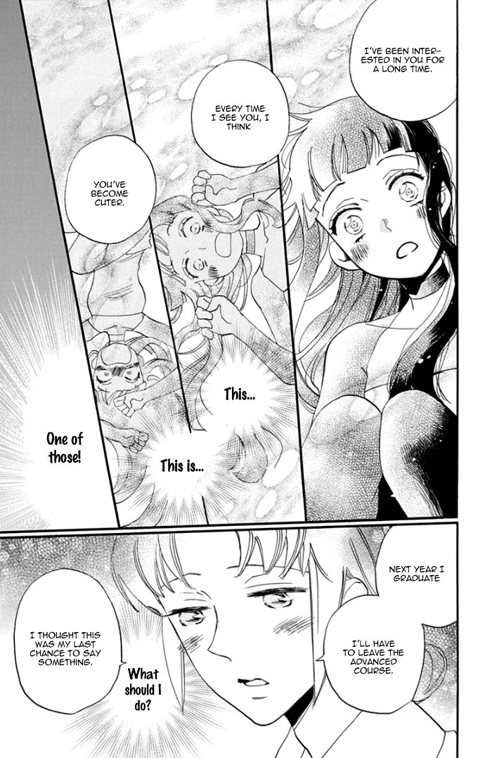Nin Koi Chapter 3 page 12 - Chapter 3