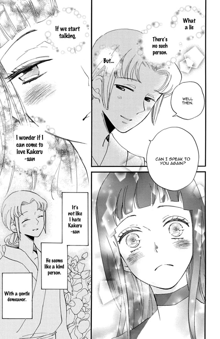 Nin Koi Chapter 3 page 14 - Chapter 3