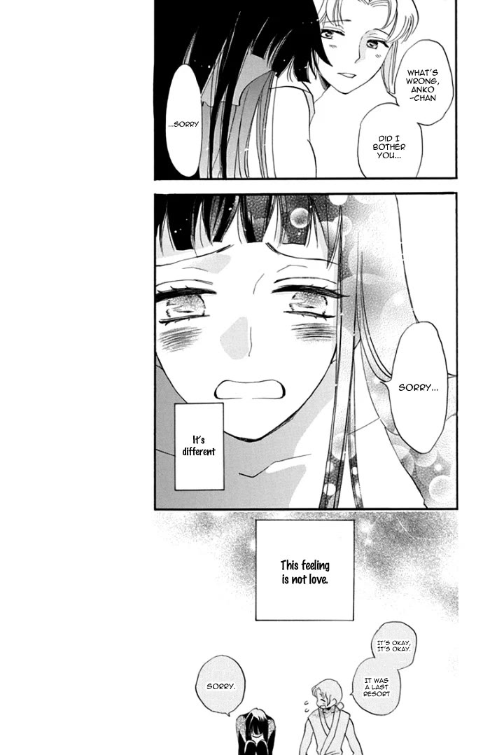 Nin Koi Chapter 3 page 16 - Chapter 3