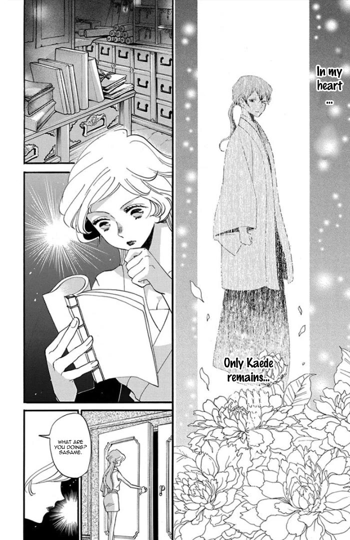 Nin Koi Chapter 3 page 17 - Chapter 3