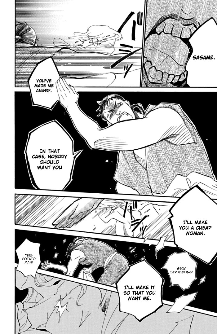 Nin Koi Chapter 3 page 21 - Chapter 3