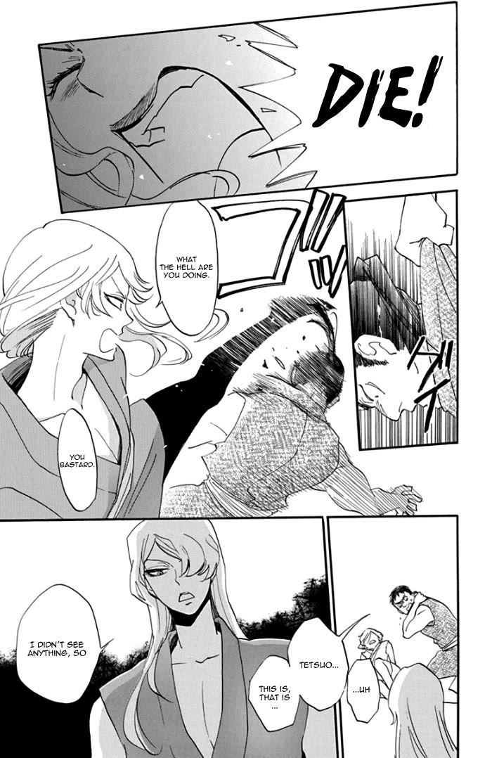 Nin Koi Chapter 3 page 22 - Chapter 3