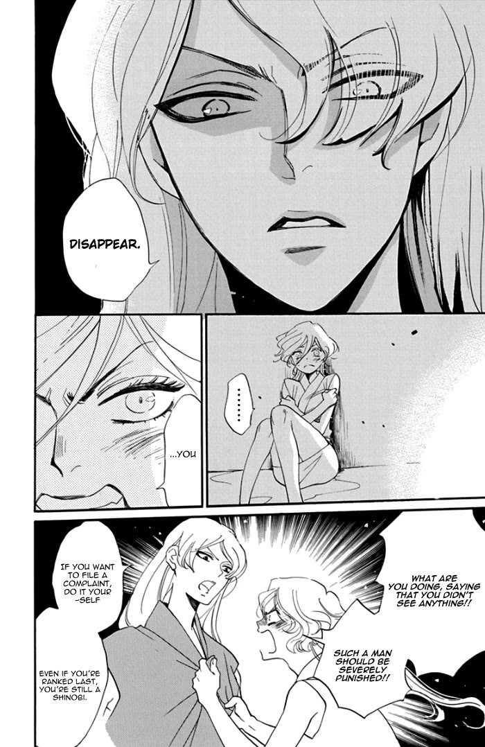 Nin Koi Chapter 3 page 23 - Chapter 3