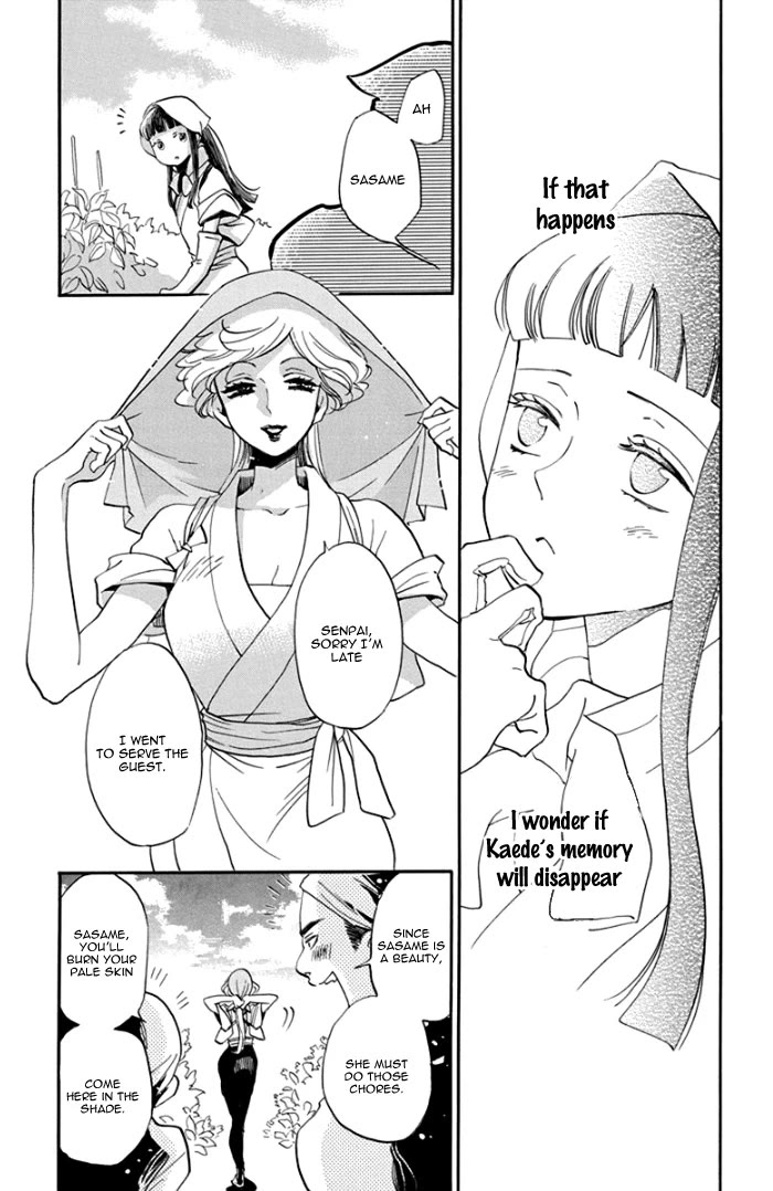 Nin Koi Chapter 3 page 6 - Chapter 3