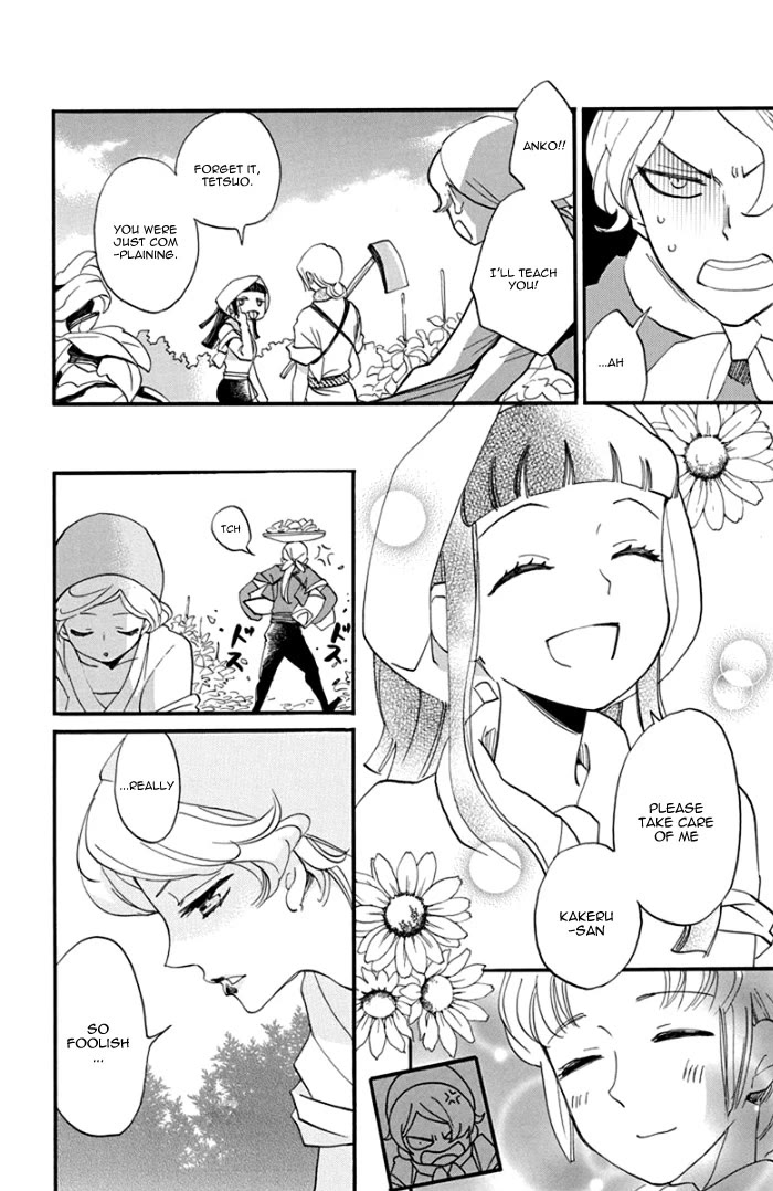 Nin Koi Chapter 3 page 9 - Chapter 3