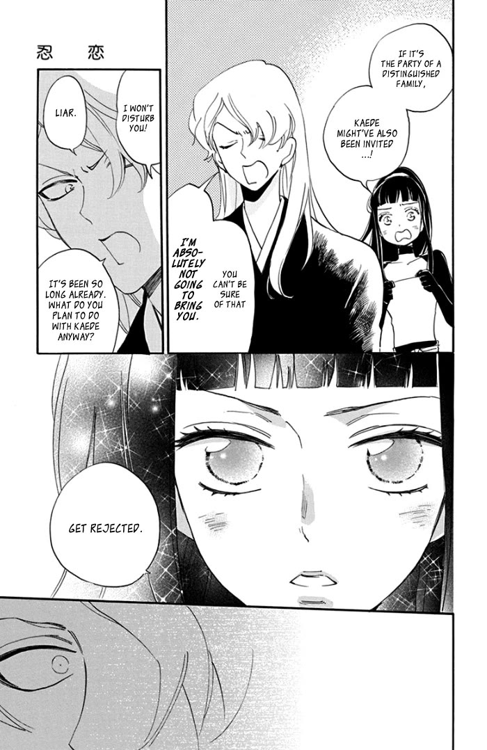 Nin Koi Chapter 4 page 12 - Chapter 4