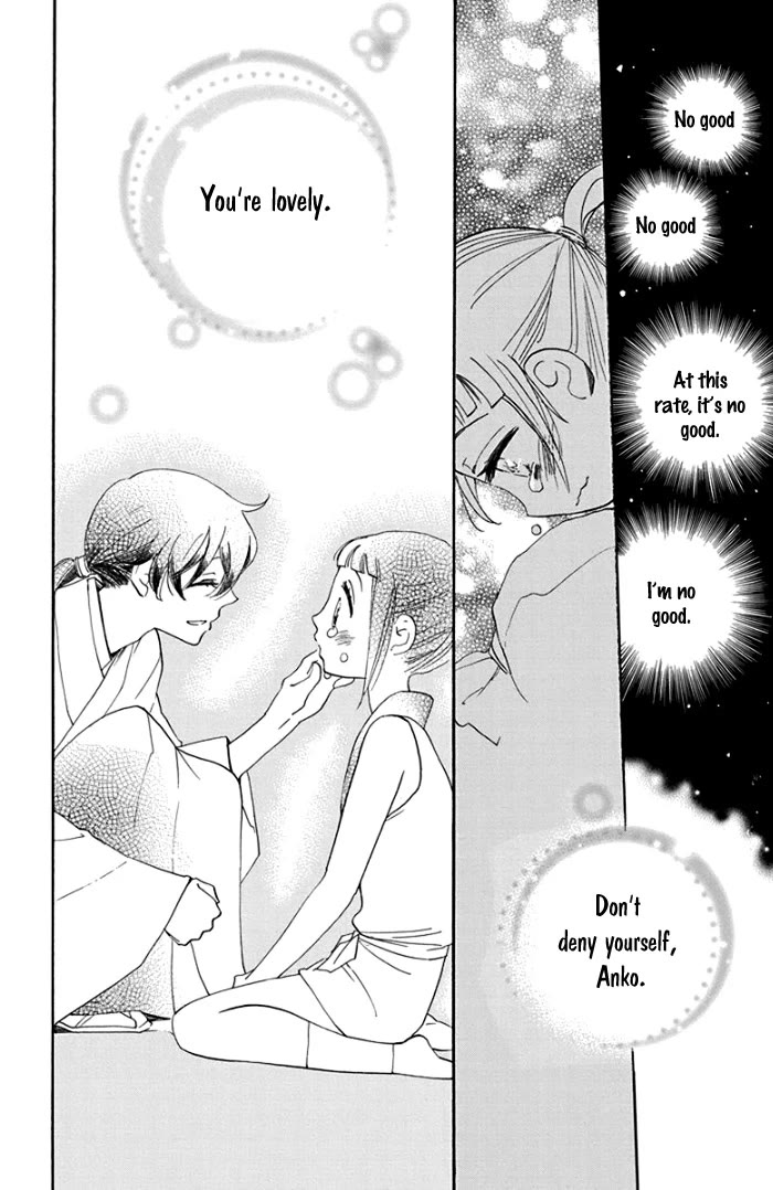 Nin Koi Chapter 4 page 19 - Chapter 4