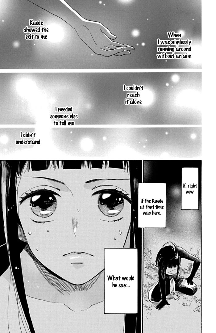 Nin Koi Chapter 4 page 20 - Chapter 4