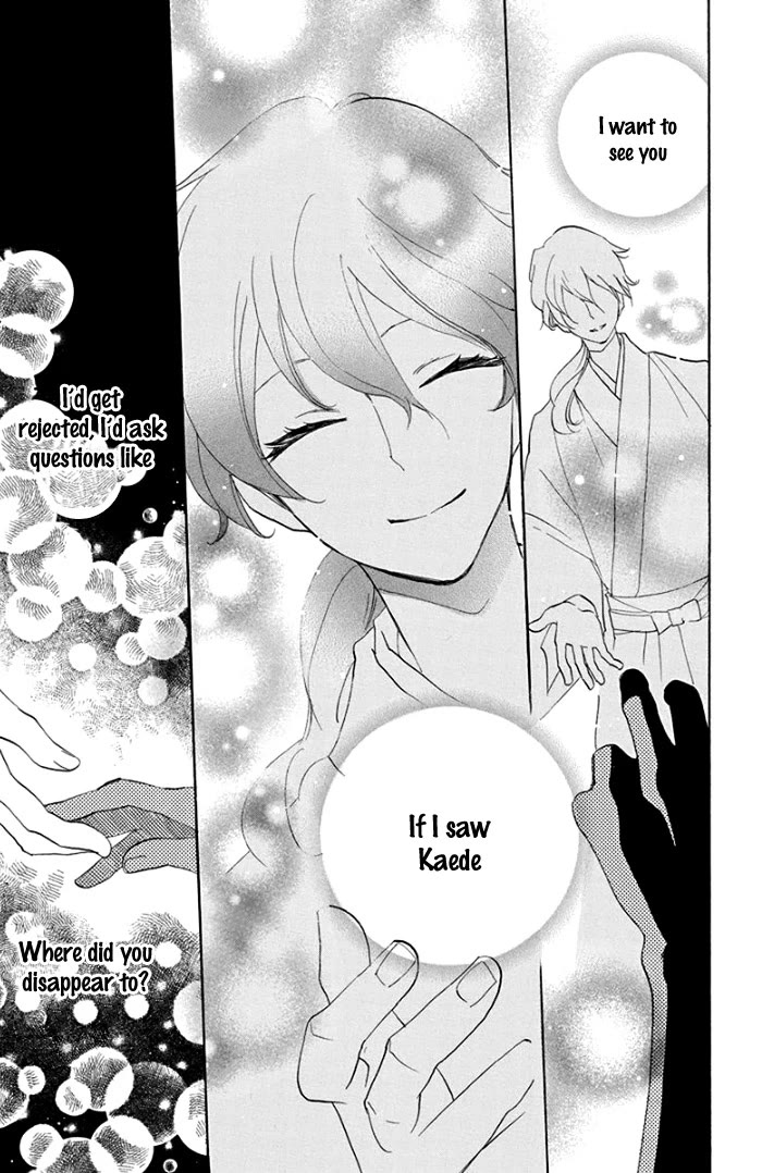 Nin Koi Chapter 4 page 24 - Chapter 4