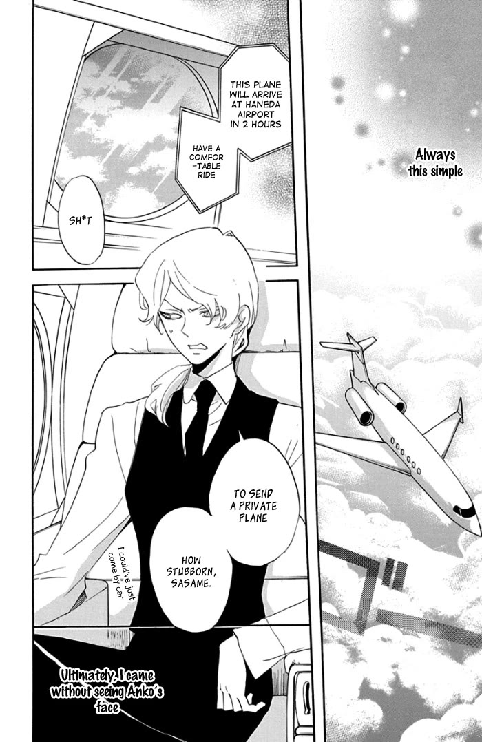 Nin Koi Chapter 4 page 26 - Chapter 4