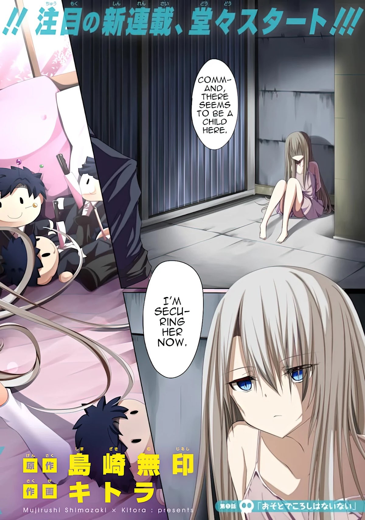 Nina is Plotting My Death! Chapter 1 page 3 - Chapter 1