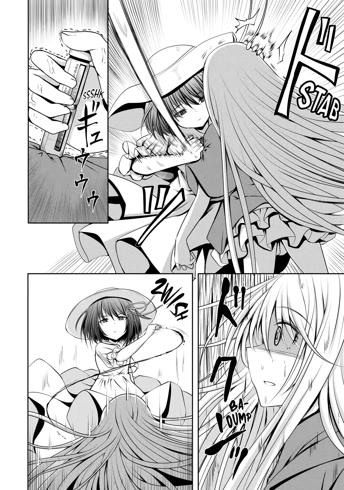 Nina is Plotting My Death! Chapter 12 page 16 - Chapter 12