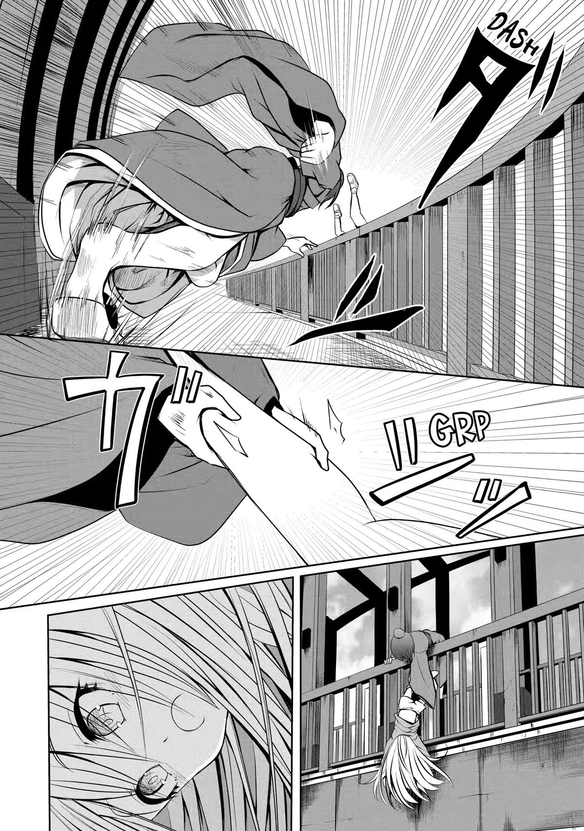Nina is Plotting My Death! Chapter 14 page 14 - Chapter 14