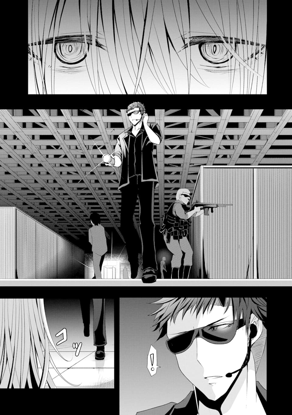 Nina is Plotting My Death! Chapter 2 page 13 - Chapter 2