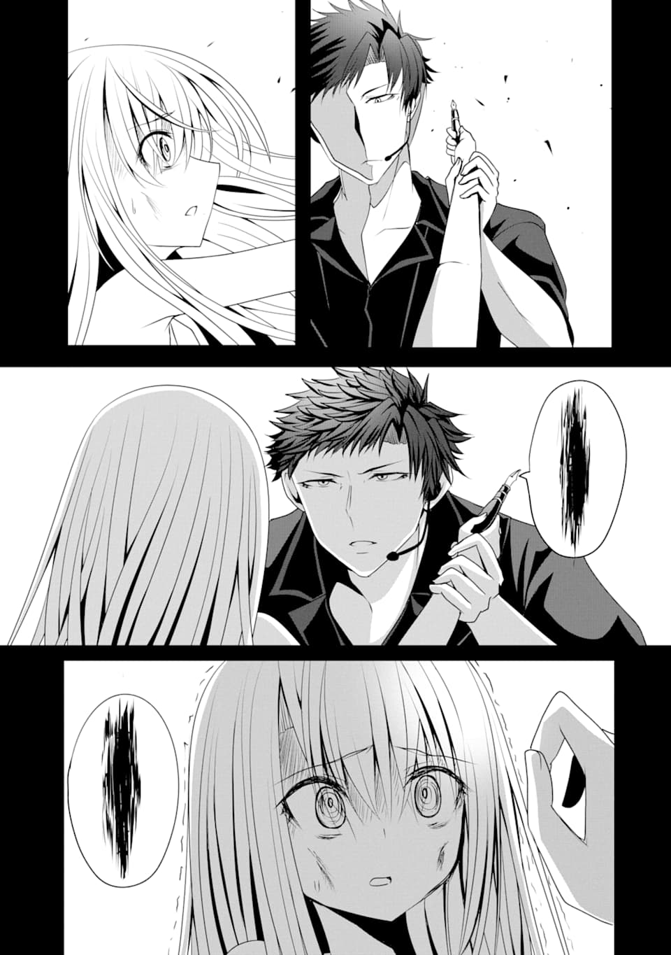 Nina is Plotting My Death! Chapter 2 page 15 - Chapter 2