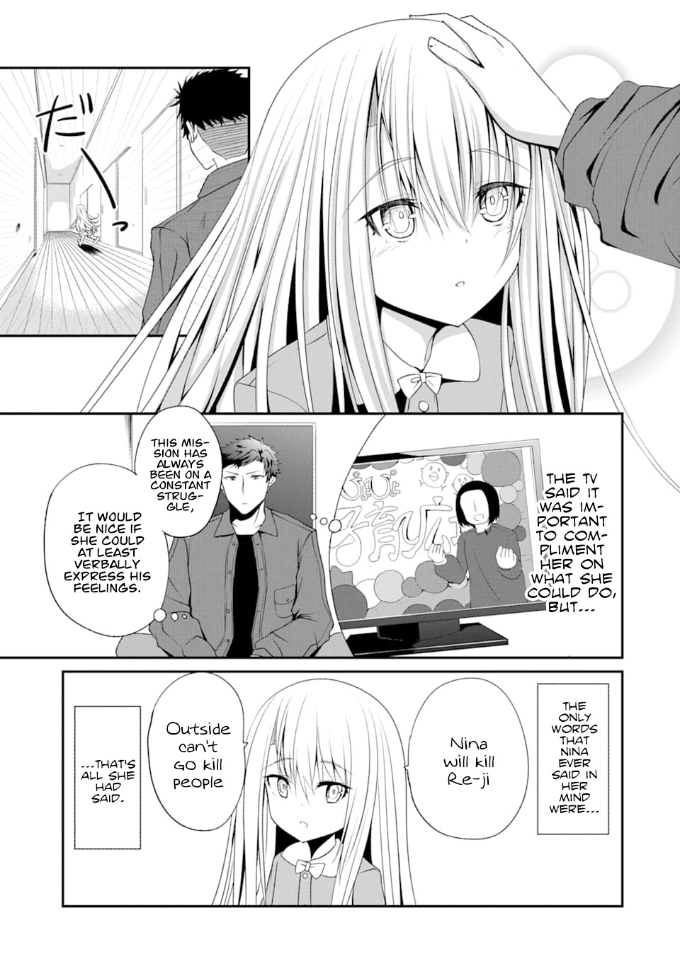 Nina is Plotting My Death! Chapter 2 page 7 - Chapter 2