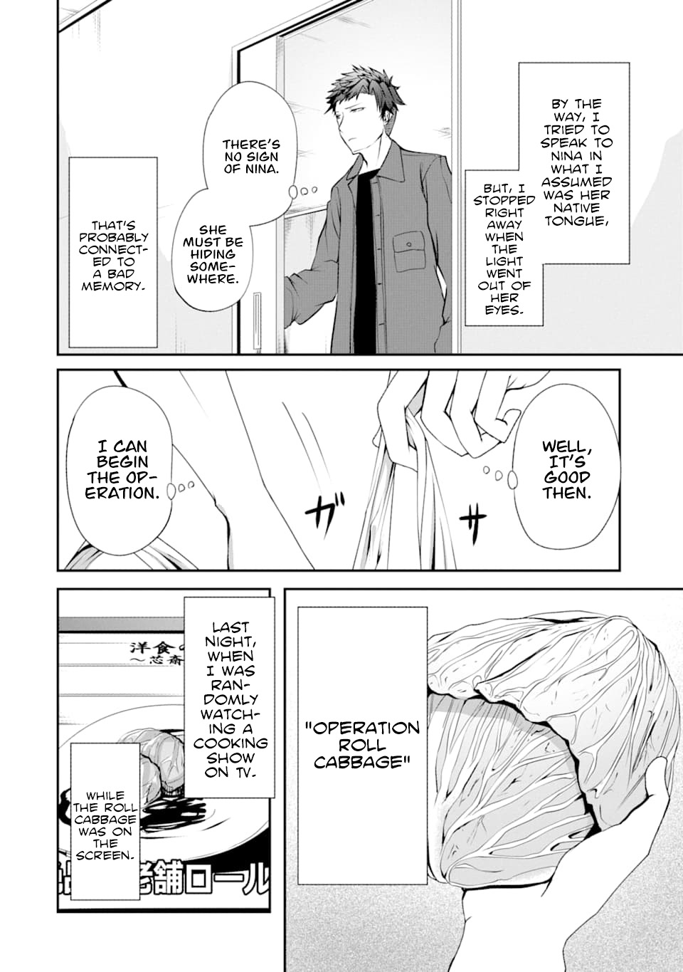 Nina is Plotting My Death! Chapter 2 page 8 - Chapter 2