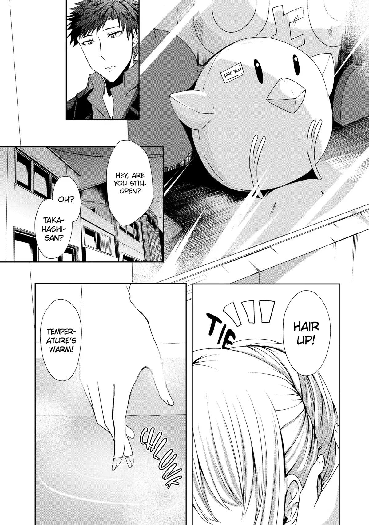 Nina is Plotting My Death! Chapter 5 page 3 - Chapter 5