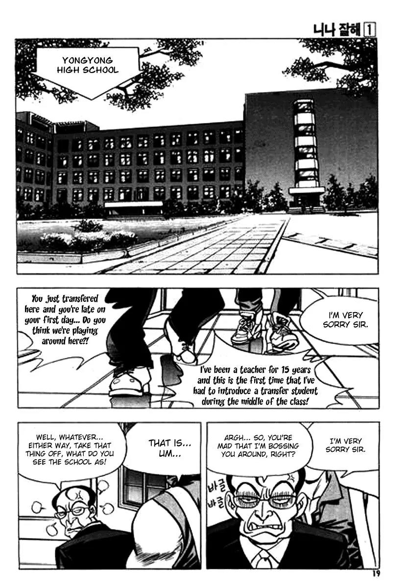 Nina Jalhae Chapter 1 page 16 - Chapter 1