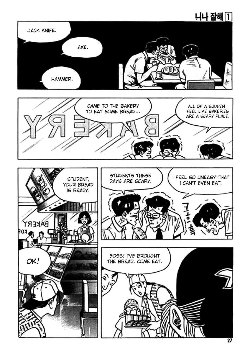 Nina Jalhae Chapter 1 page 24 - Chapter 1