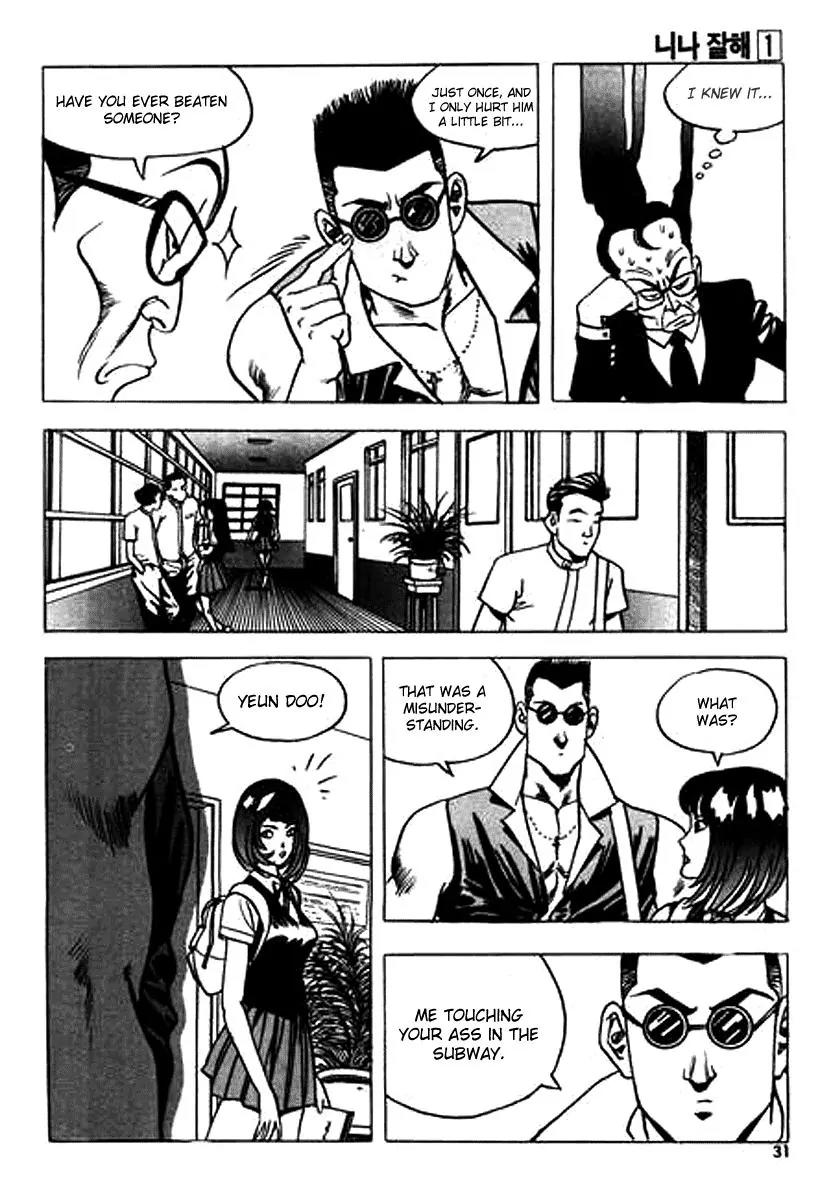 Nina Jalhae Chapter 1 page 28 - Chapter 1