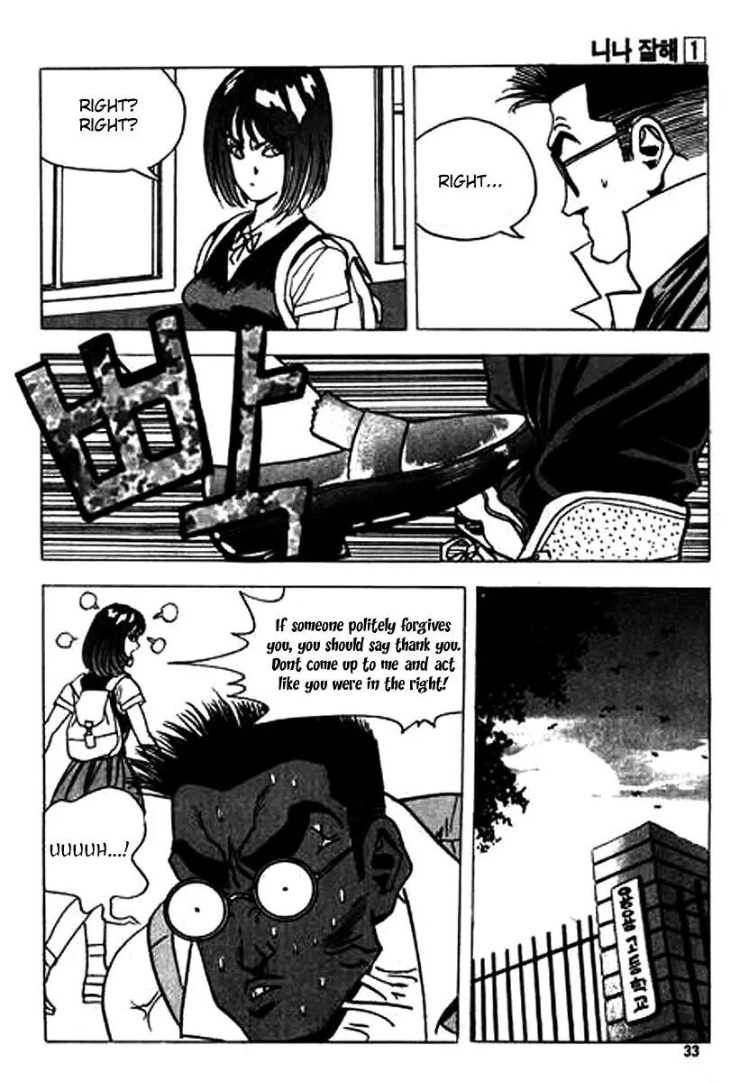 Nina Jalhae Chapter 1 page 30 - Chapter 1