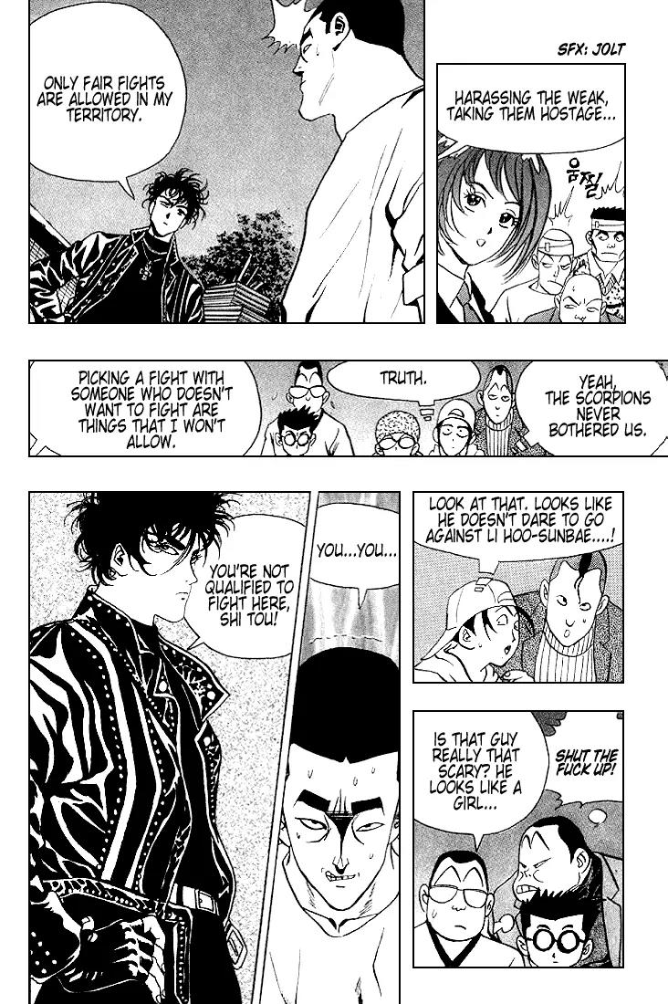 Nina Jalhae Chapter 12 page 21 - Chapter 12