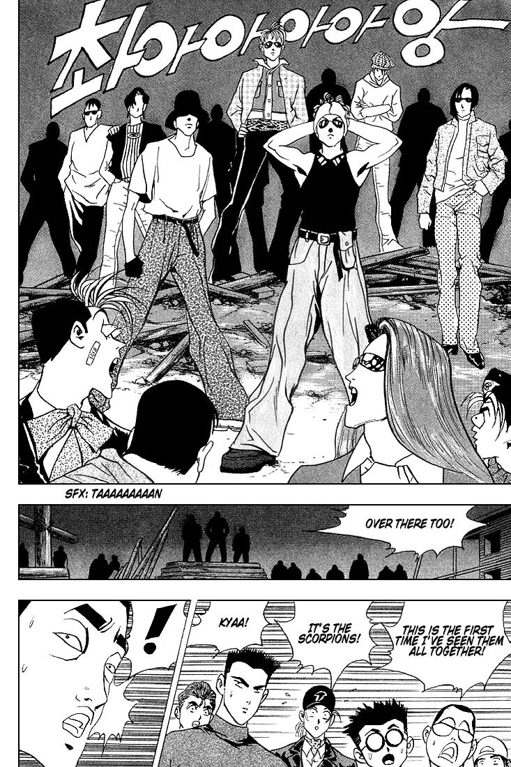 Nina Jalhae Chapter 12 page 23 - Chapter 12