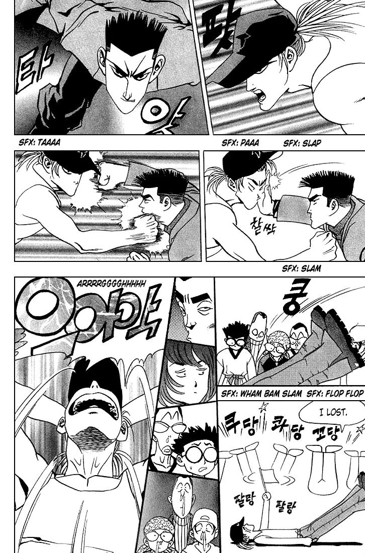 Nina Jalhae Chapter 12 page 7 - Chapter 12
