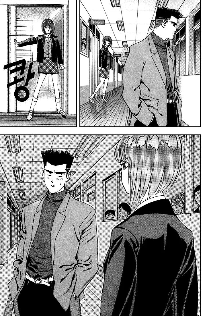 Nina Jalhae Chapter 13 page 20 - Chapter 13