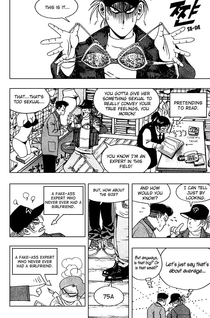 Nina Jalhae Chapter 14 page 33 - Chapter 14