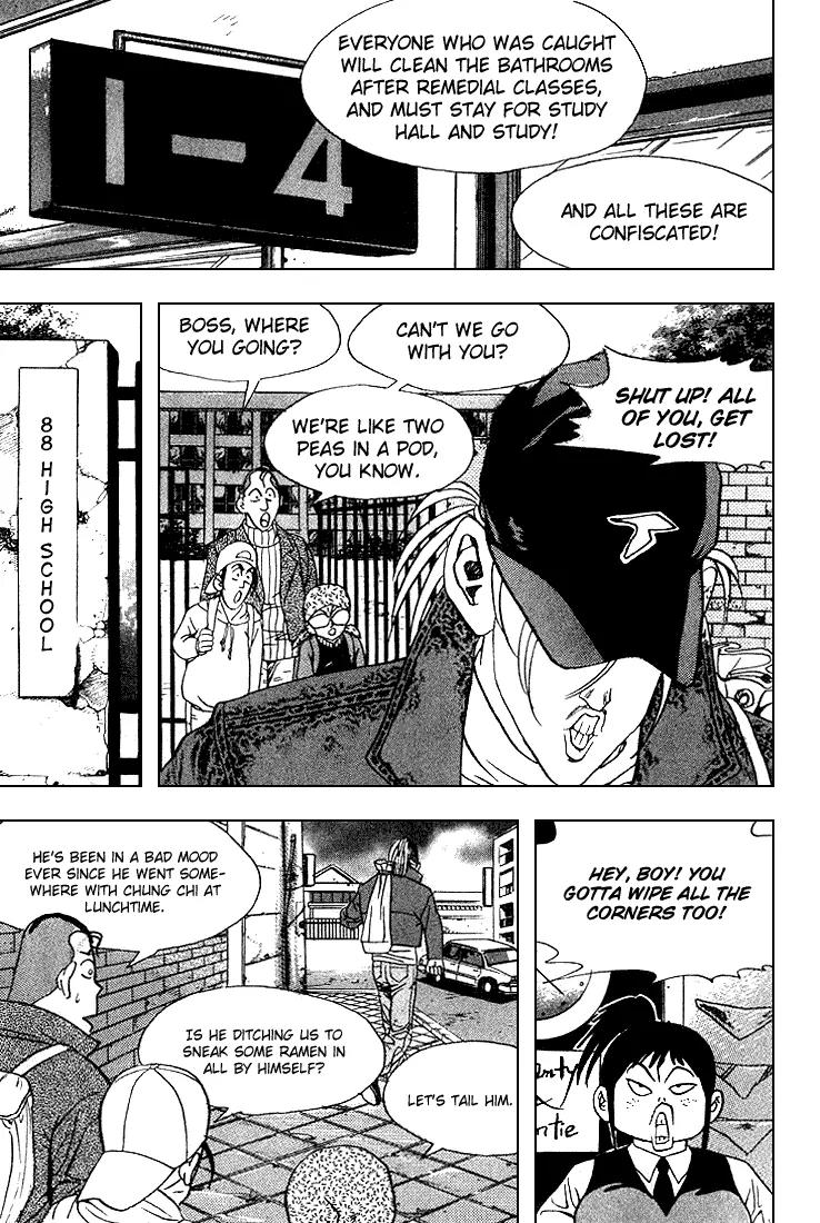 Nina Jalhae Chapter 14 page 47 - Chapter 14