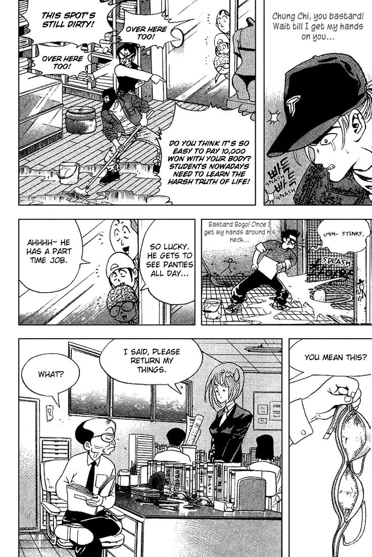 Nina Jalhae Chapter 14 page 48 - Chapter 14