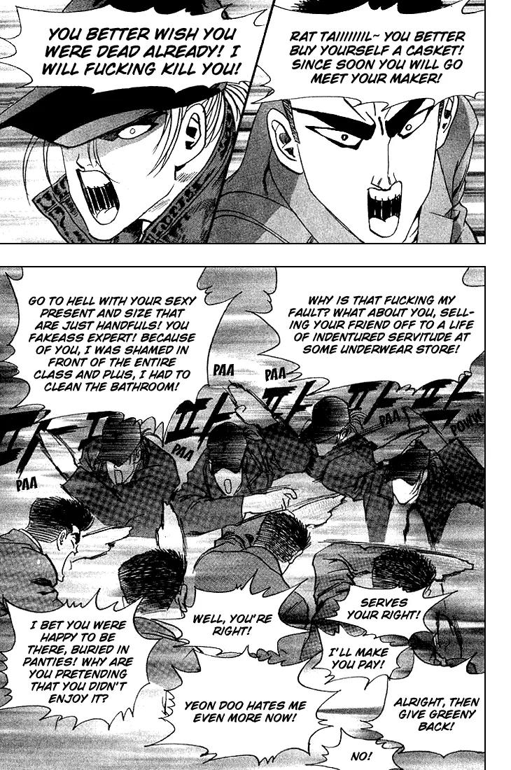 Nina Jalhae Chapter 14 page 51 - Chapter 14