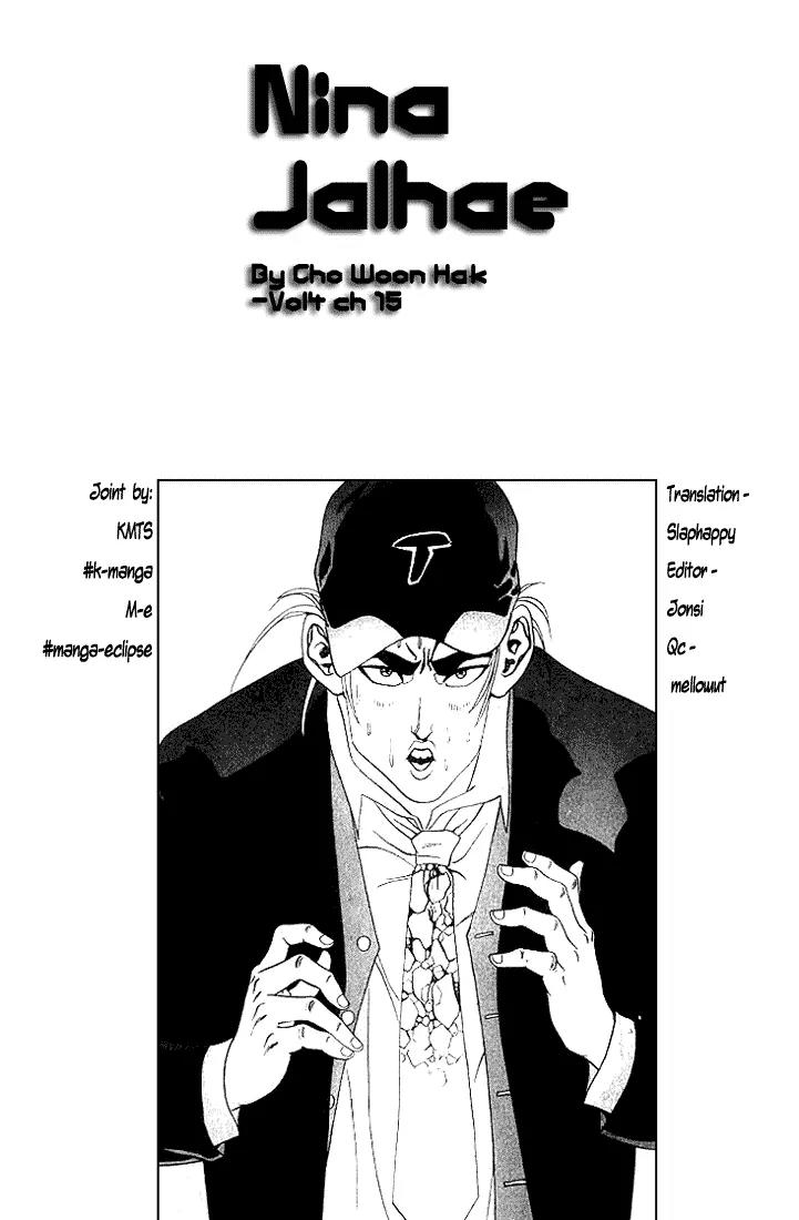 Nina Jalhae Chapter 16 page 1 - Chapter 16
