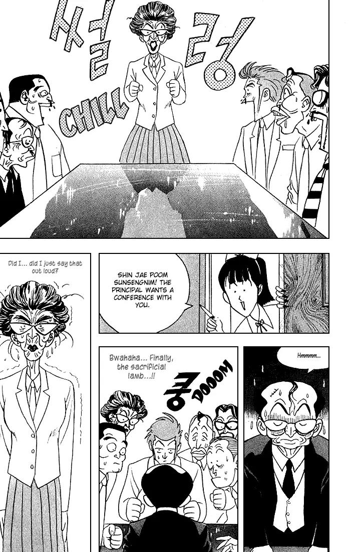 Nina Jalhae Chapter 16 page 30 - Chapter 16