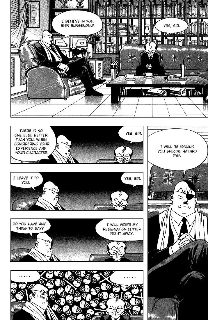 Nina Jalhae Chapter 16 page 31 - Chapter 16