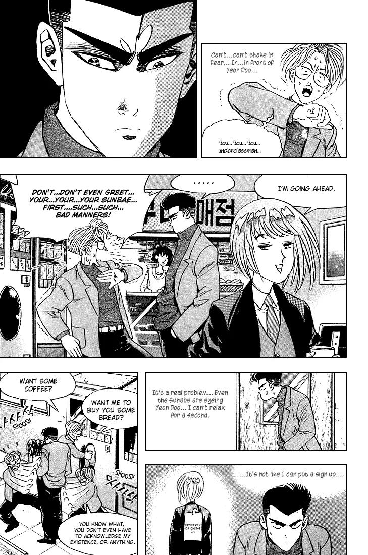 Nina Jalhae Chapter 16 page 6 - Chapter 16