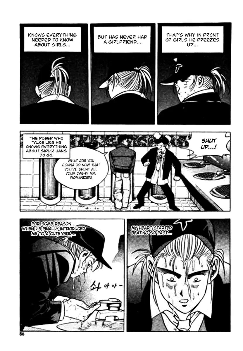 Nina Jalhae Chapter 17 page 1 - Chapter 17