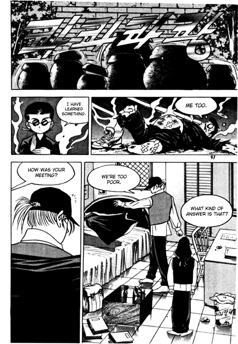 Nina Jalhae Chapter 17 page 12 - Chapter 17