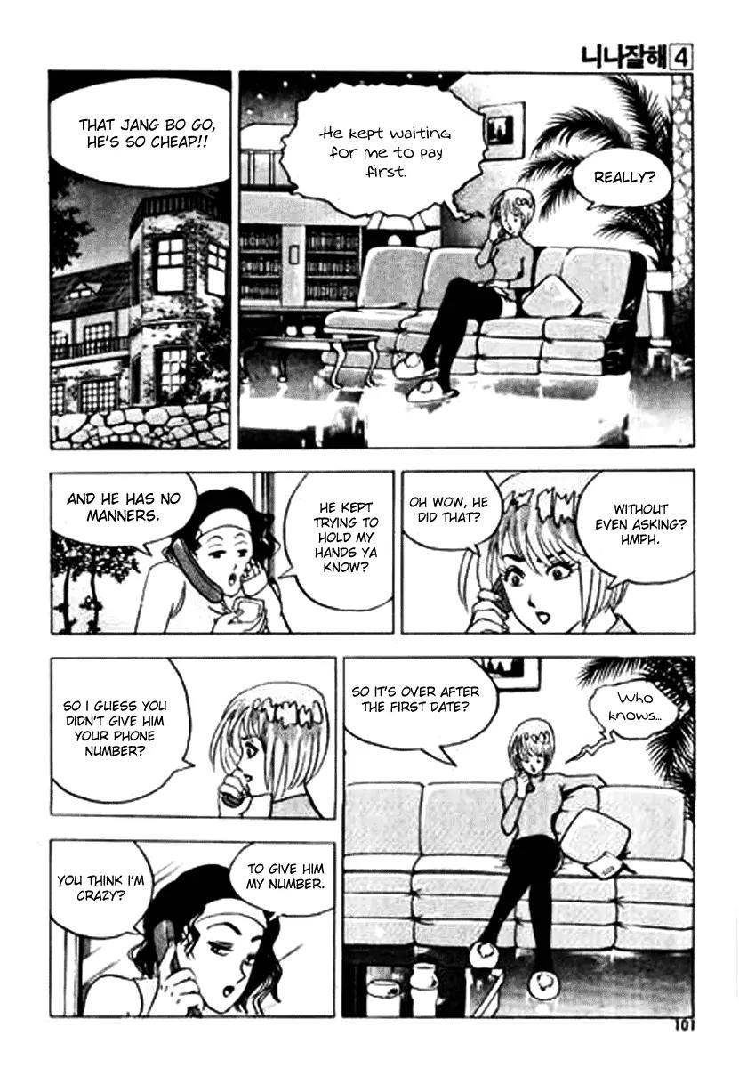 Nina Jalhae Chapter 17 page 16 - Chapter 17