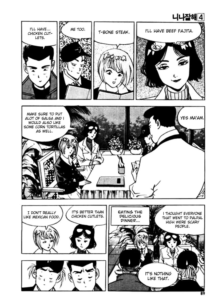 Nina Jalhae Chapter 17 page 4 - Chapter 17