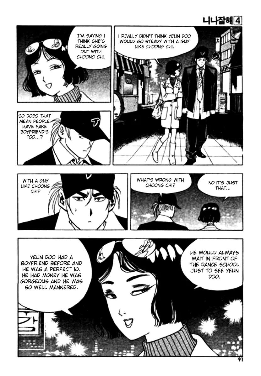 Nina Jalhae Chapter 17 page 6 - Chapter 17