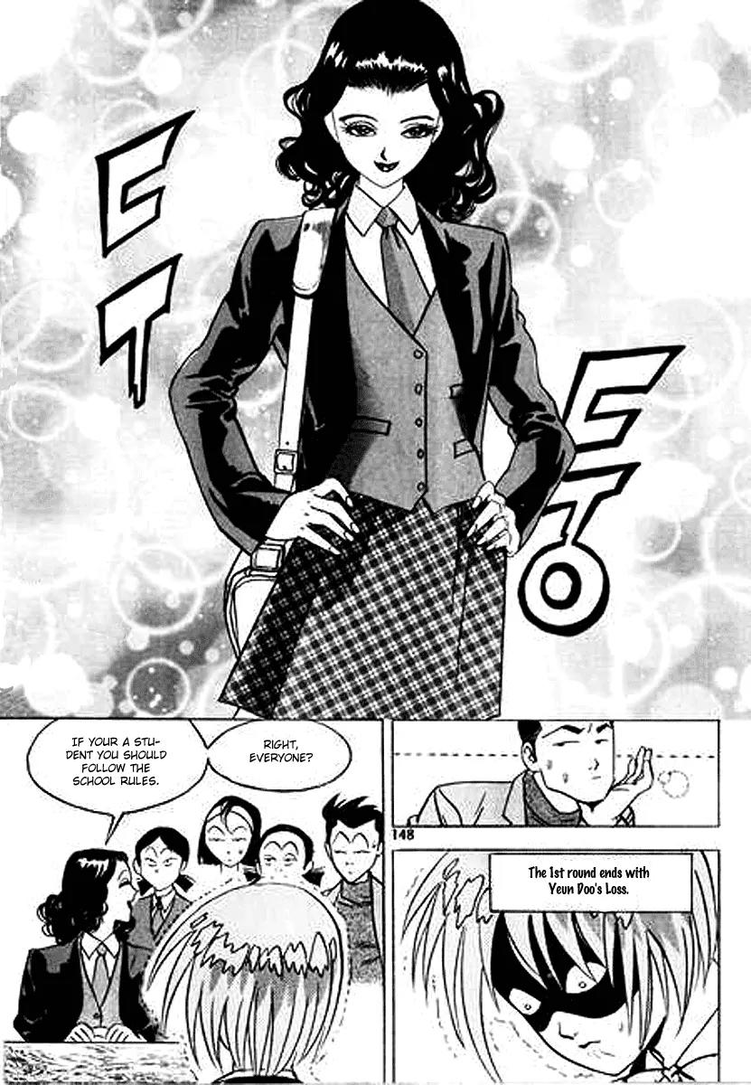 Nina Jalhae Chapter 18 page 6 - Chapter 18